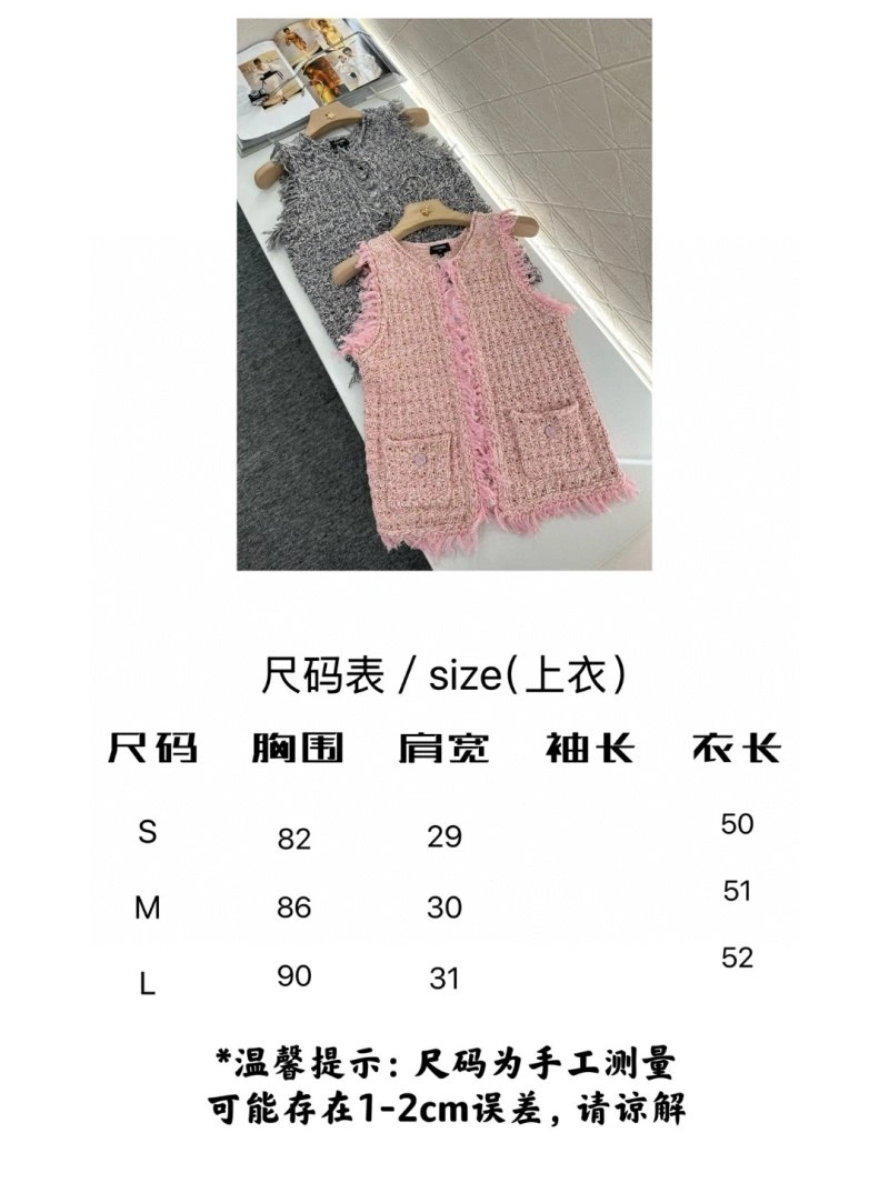 Effortless Chanel Vest 109982