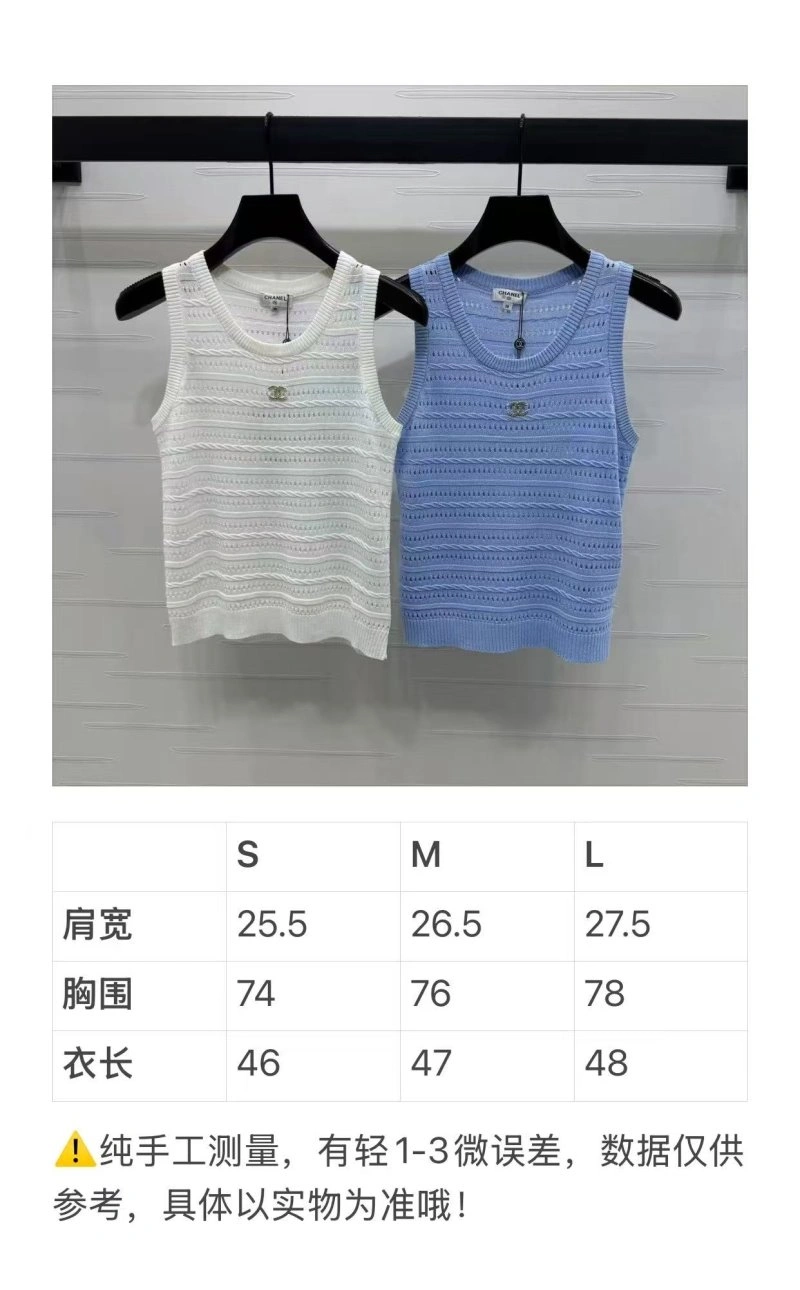 Original Chanel Vest 109977
