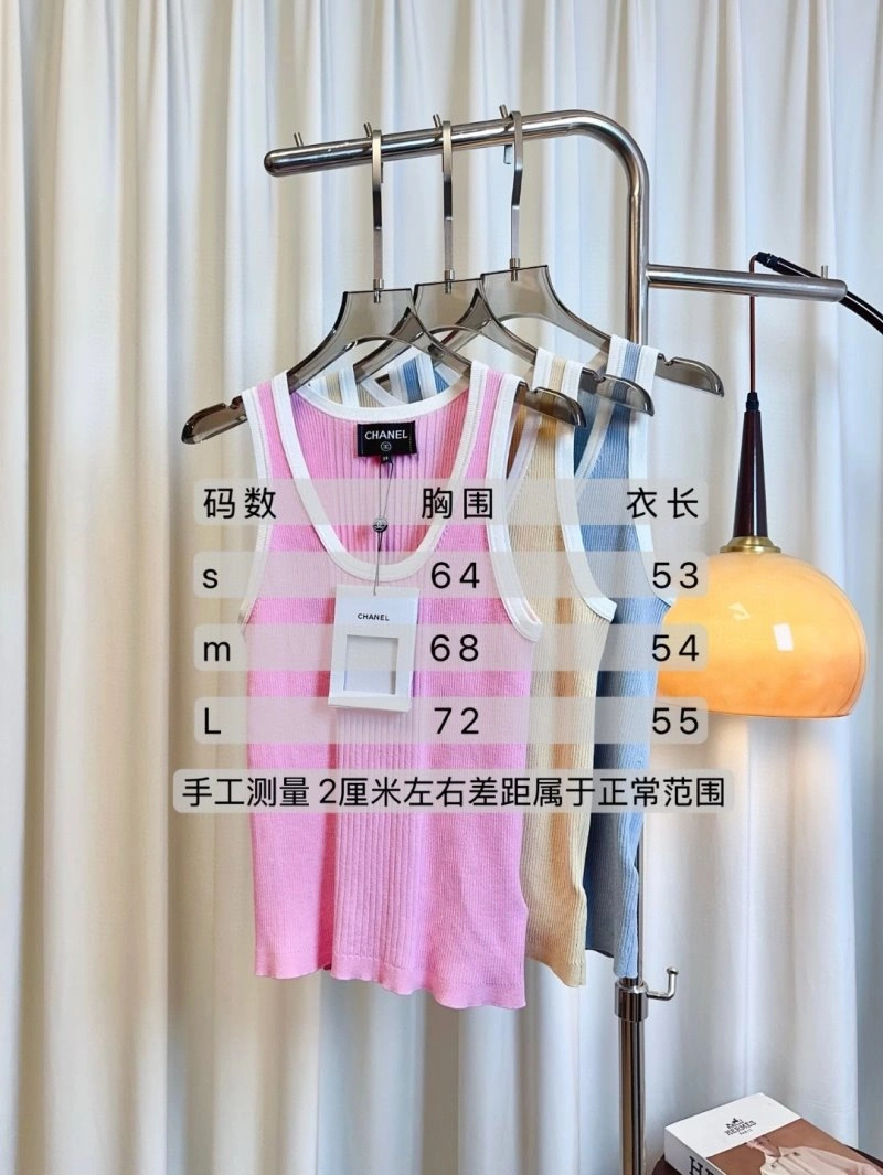 StreetReady Chanel Vest 109975