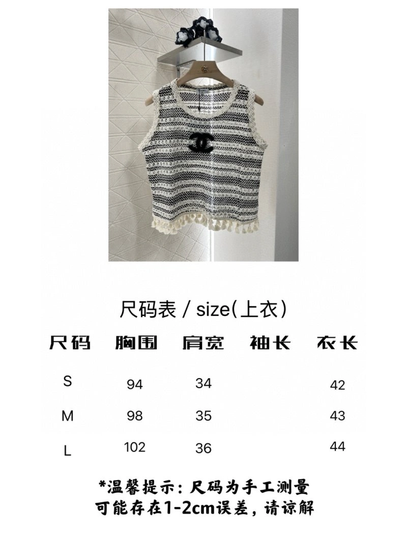 Chanel Vest Resilient 109947