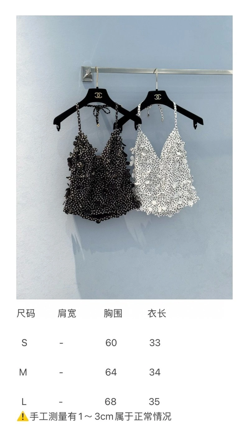Chanel Vest Seasonal 109970