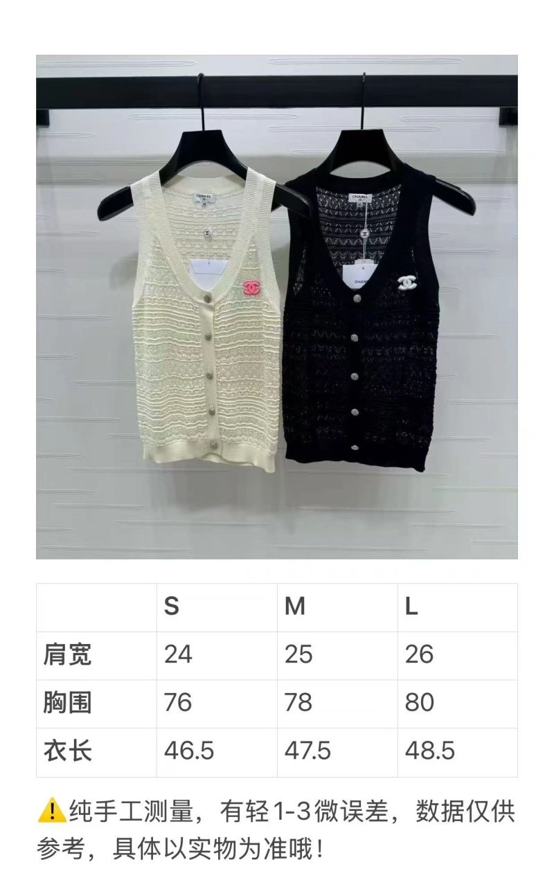 Chanel Vest Sophisticated 109967