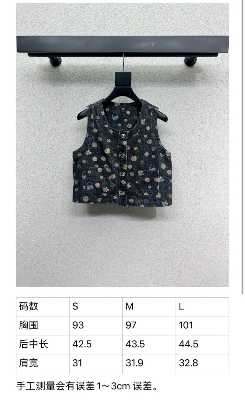 Chanel Vest Stretchable 109951