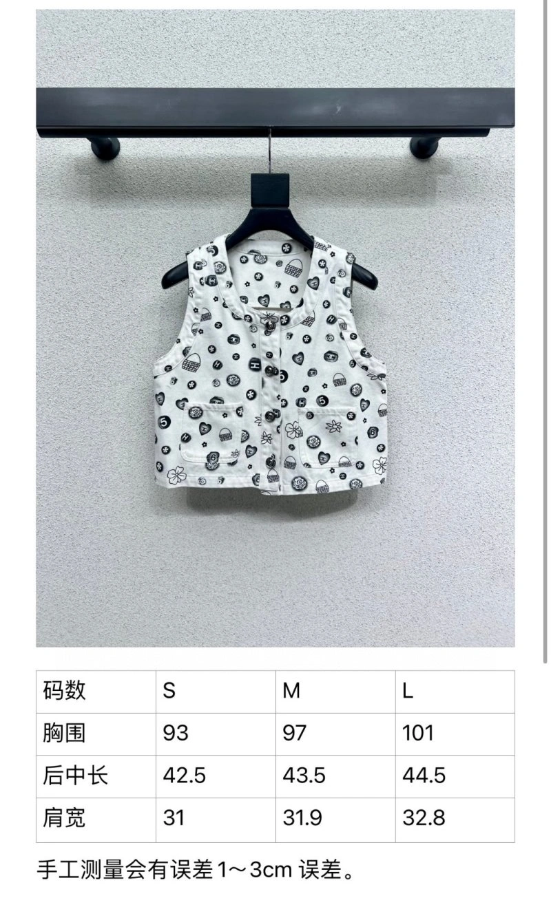 Chanel Vest Comfortable 109965