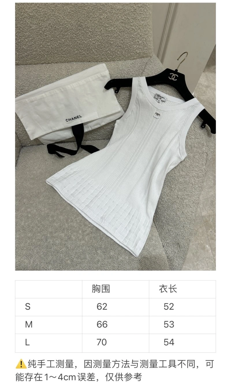 Chanel Vest Soft 109941