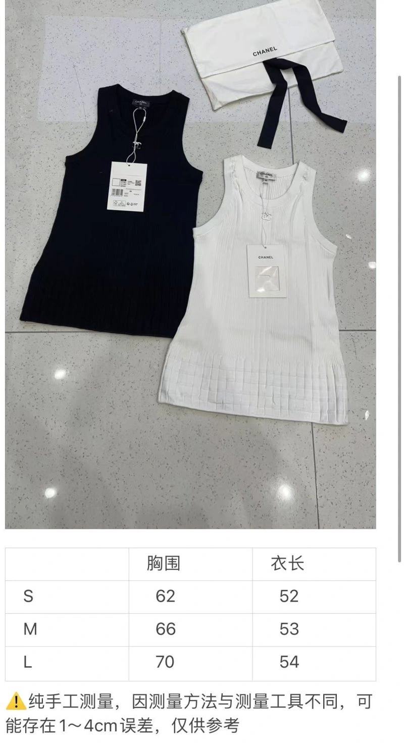 Chanel Vest WellDesigned 109949