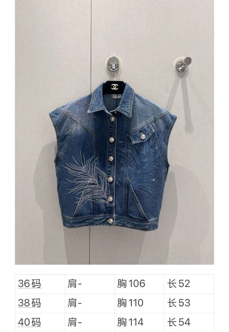 Classic Chanel Vest 107729
