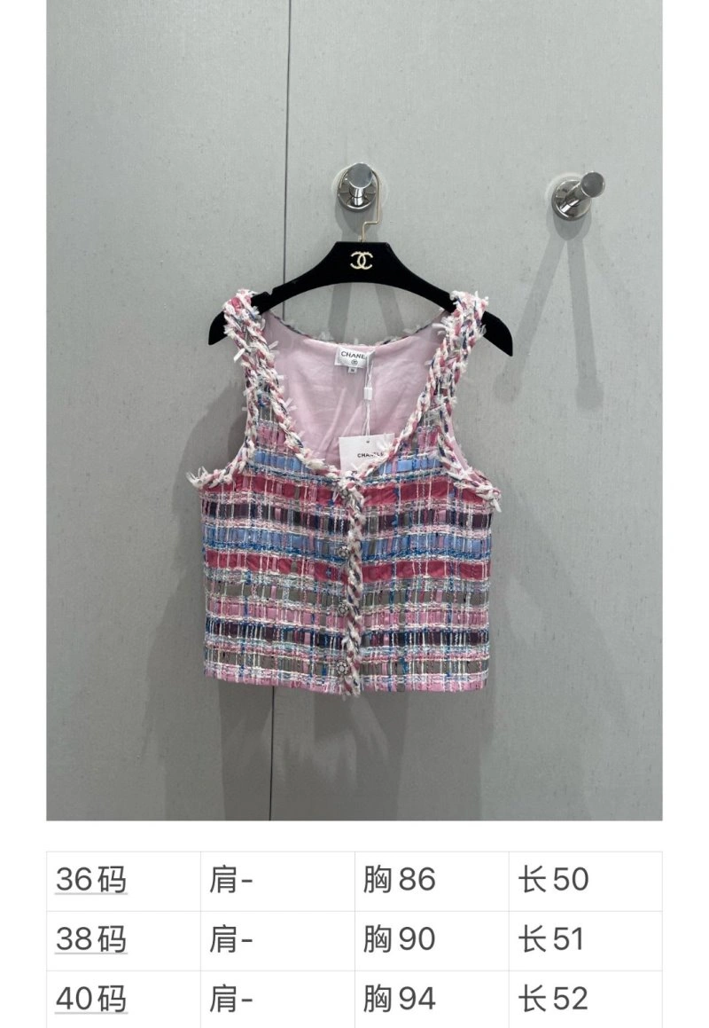 Chanel Vest TimelessDesign 107736