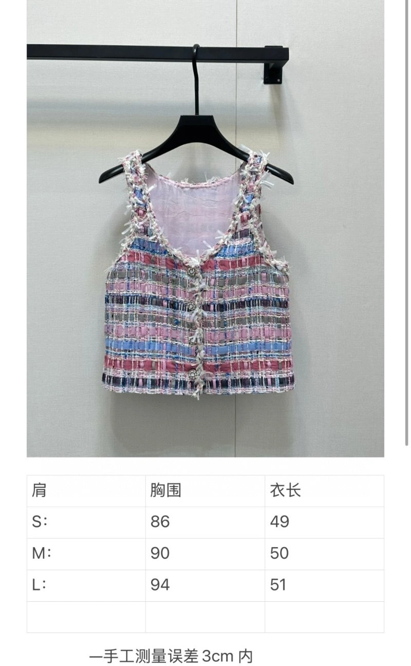 Chanel Vest ZipUp 107734