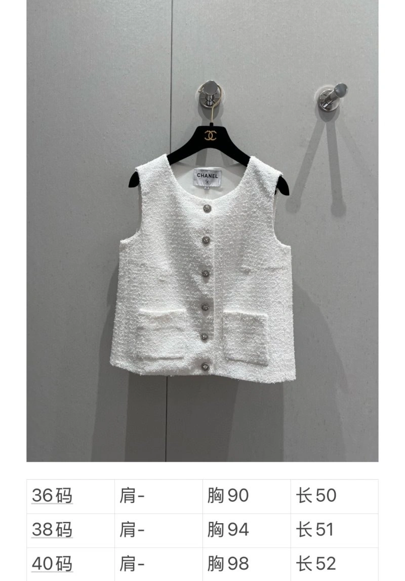 EasyMatch Chanel Vest 107610