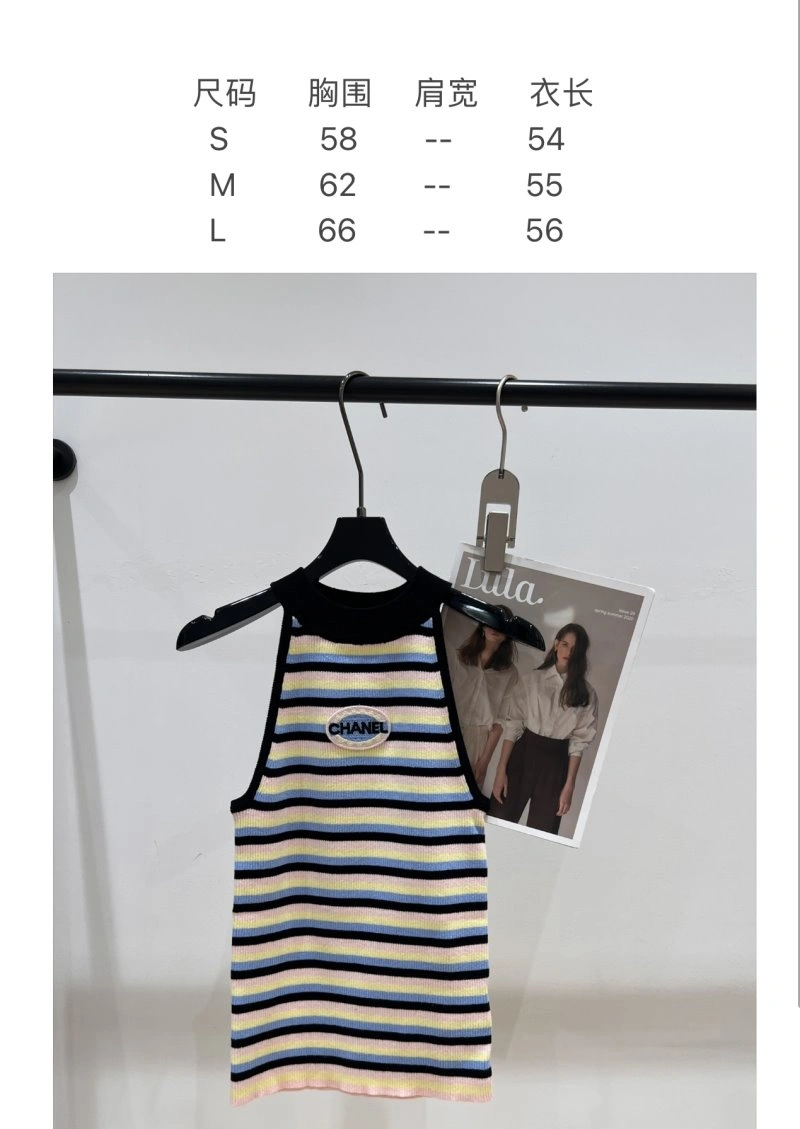 Snug Chanel Vest 107581