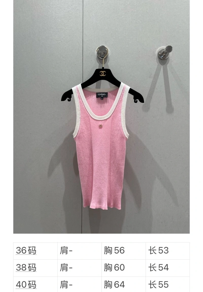 Snug Chanel Vest 107566