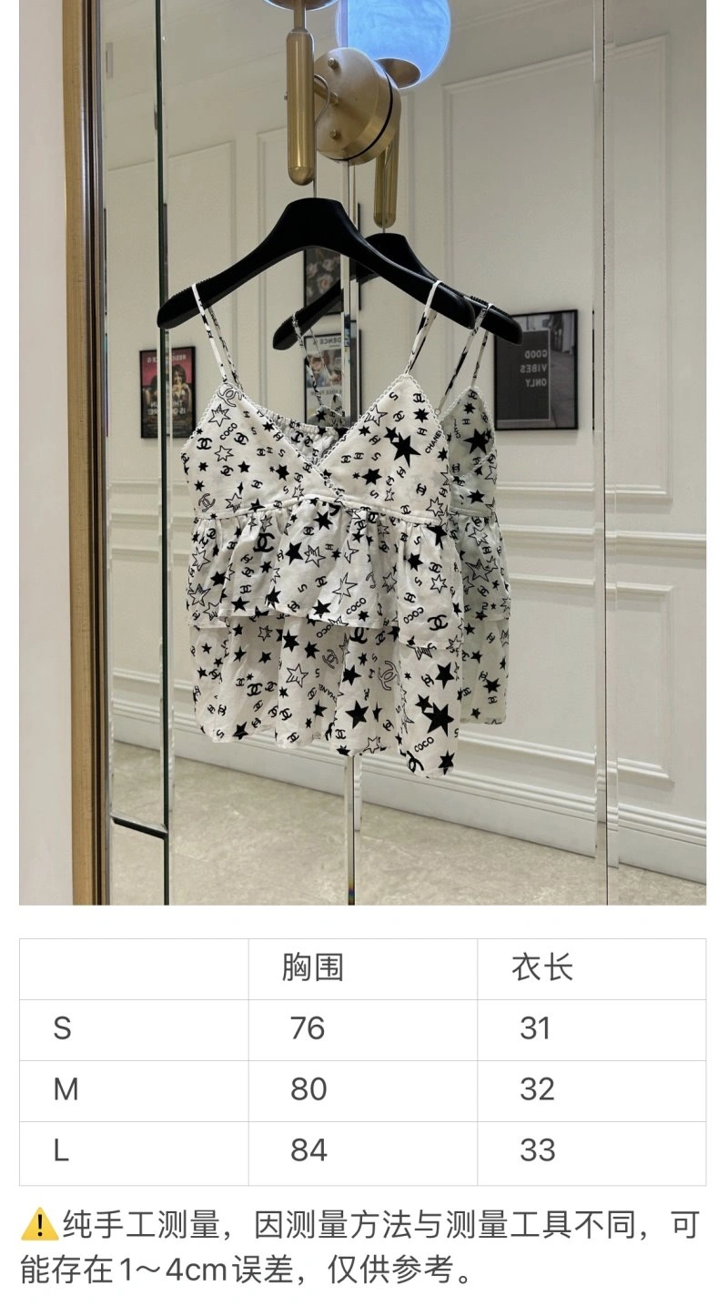 Chanel Vest WaterResistant 109595