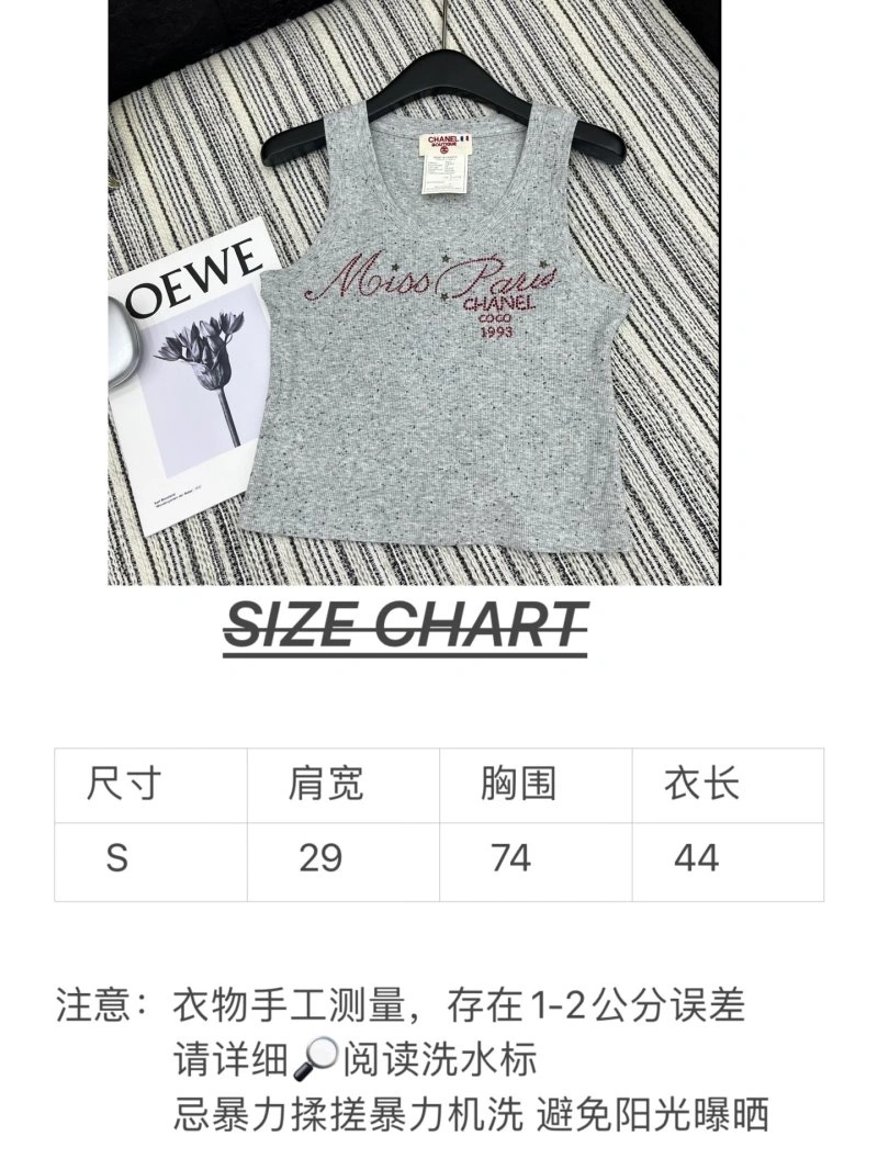 Chanel Vest Efficient 109587