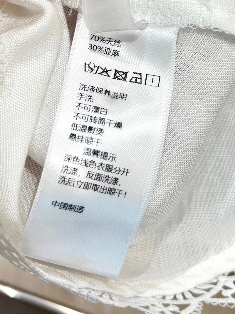 Chanel Vest Versatile 109547