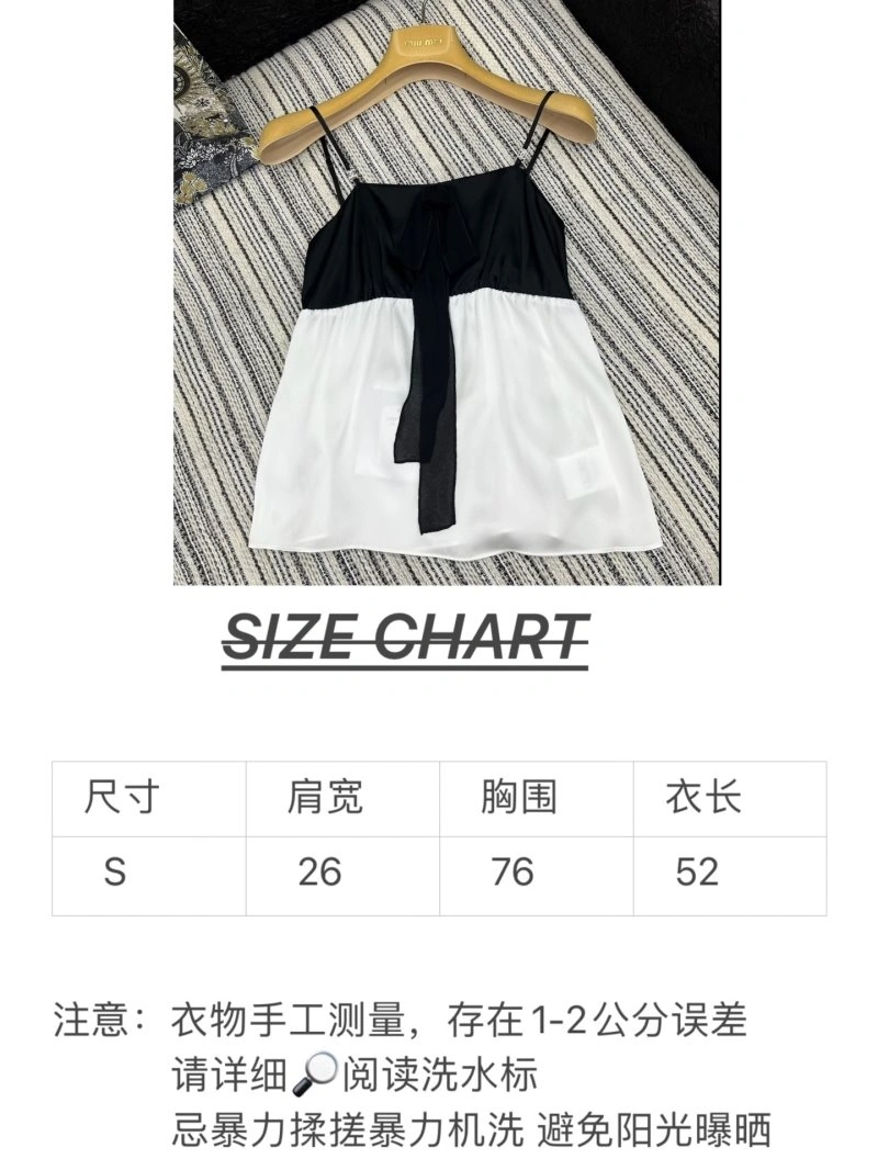 Chanel Vest Comfortable 109521