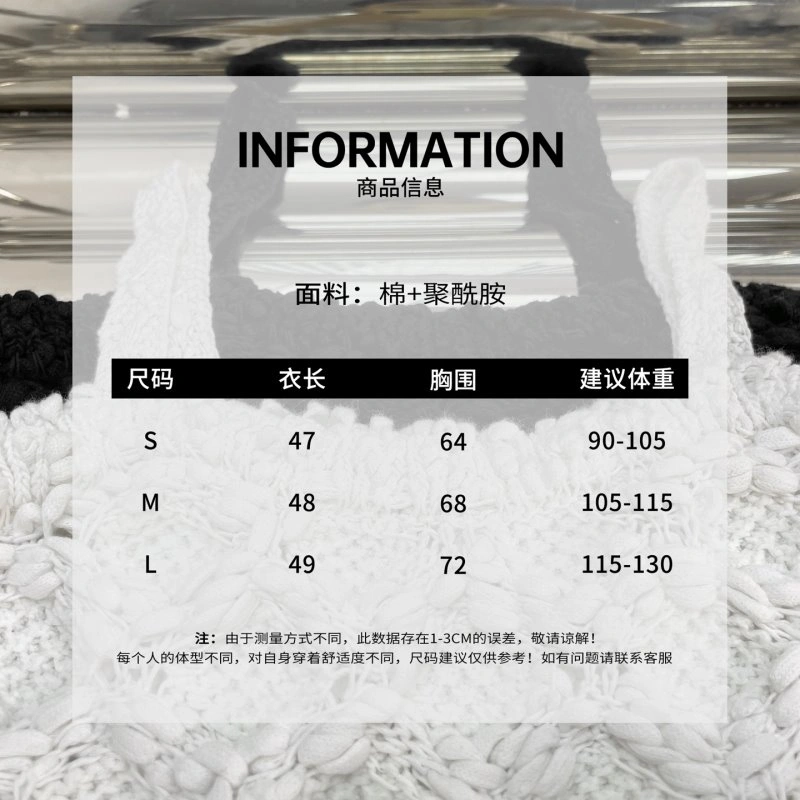 Chanel Vest Casual 109391