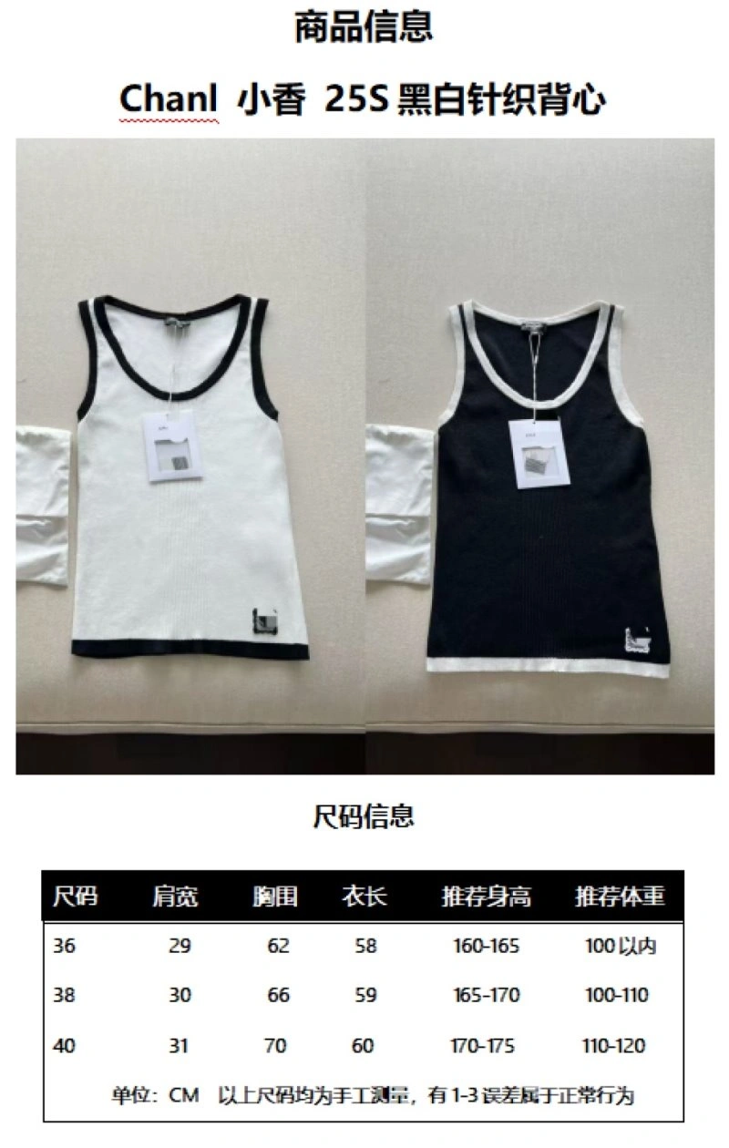 Chanel Vest Affordable 109360