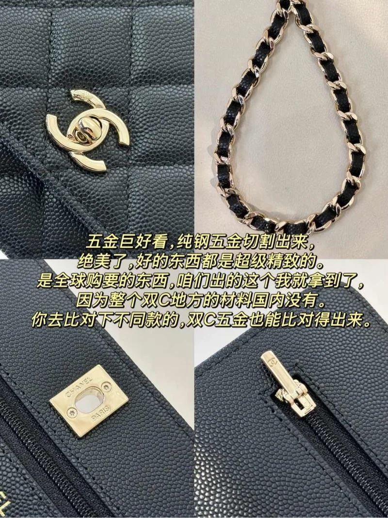 Breathable Chanel Woc Bags 52048