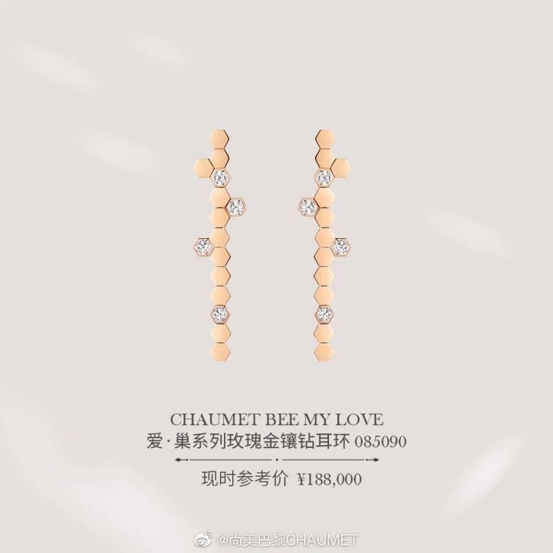 EasyMatch Chaumet Earrings 214007