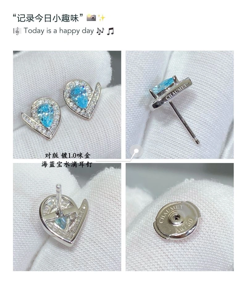 Chaumet Earrings FreshLook 212330