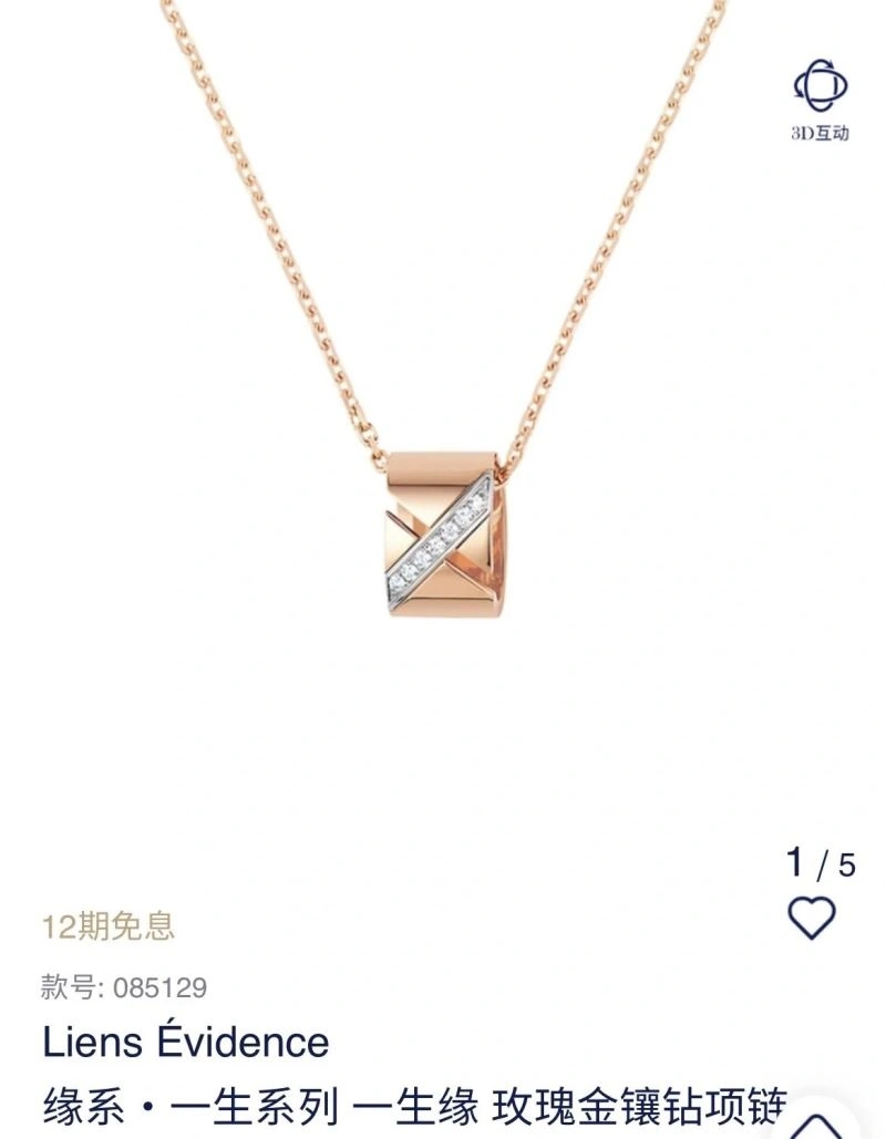Chaumet Necklaces Lightweight 212304