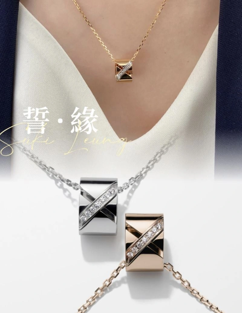 Chaumet Necklaces Lightweight 212304