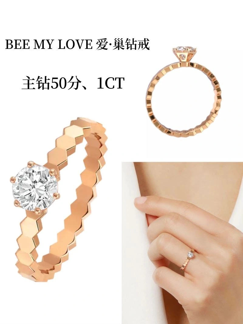 SoftTouch Chaumet Rings 213089