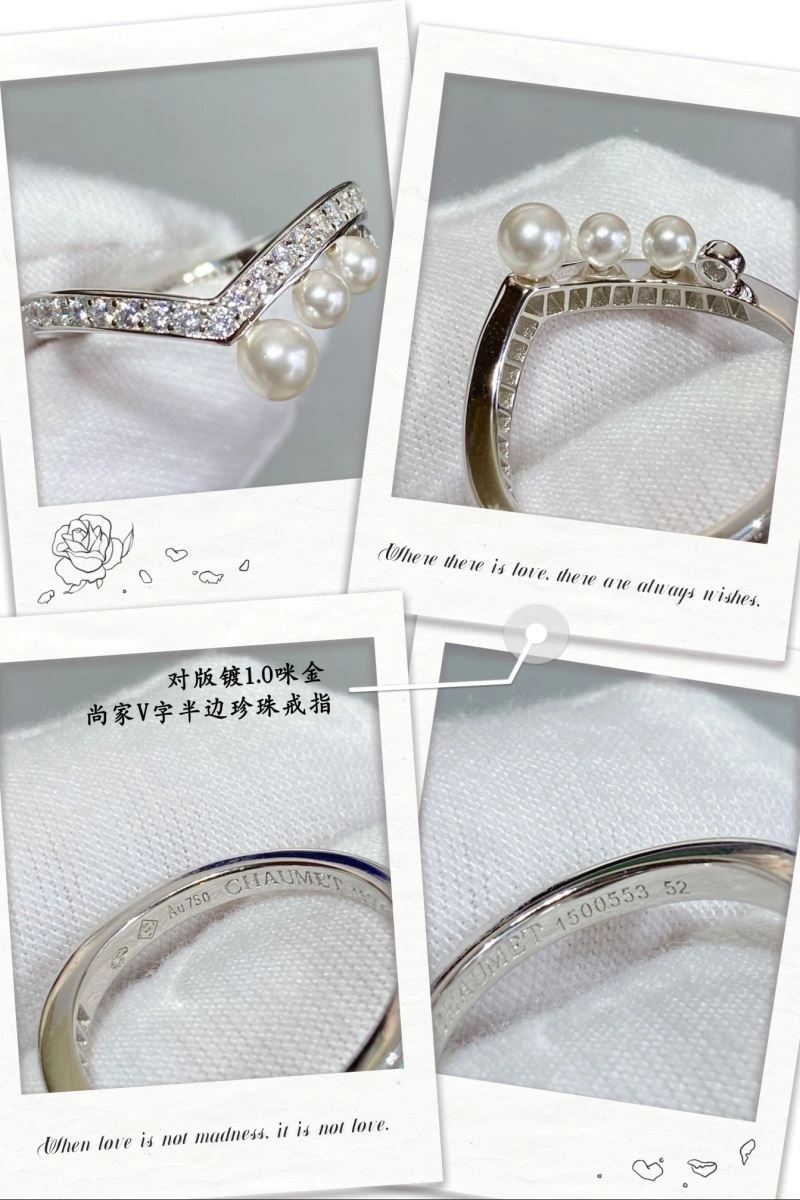 Chaumet Rings StreetReady 211372