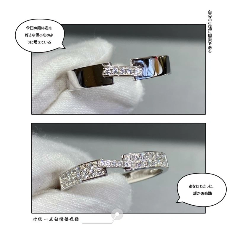 Chaumet Rings Bold 211371