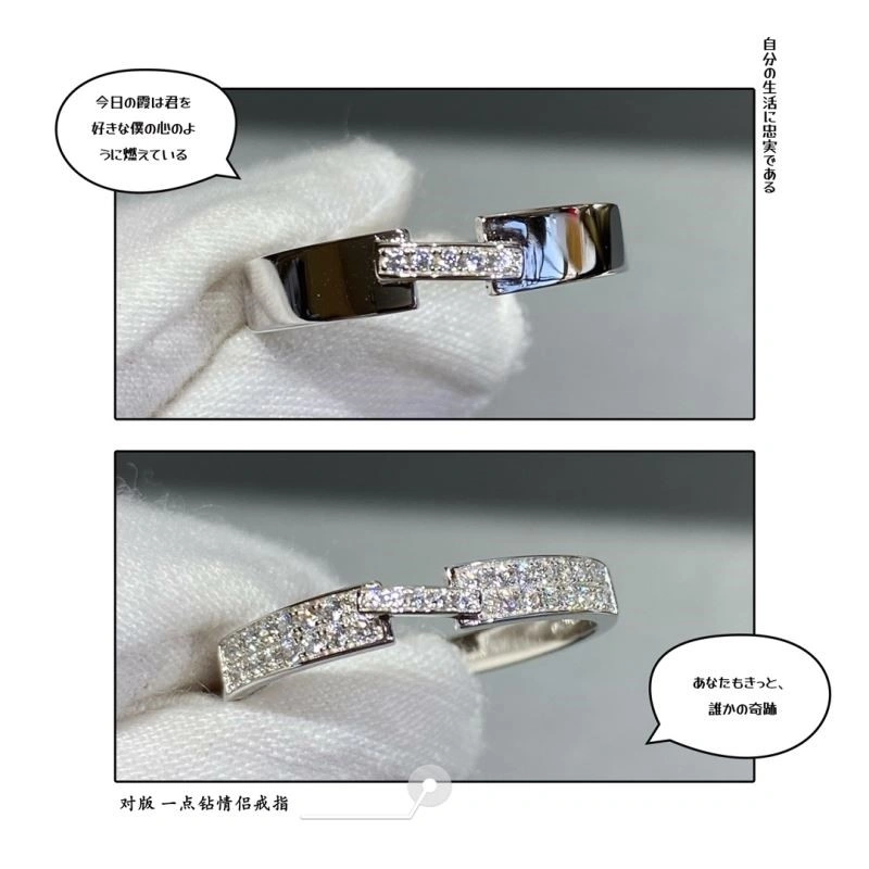 Chaumet Rings Upgraded 209964