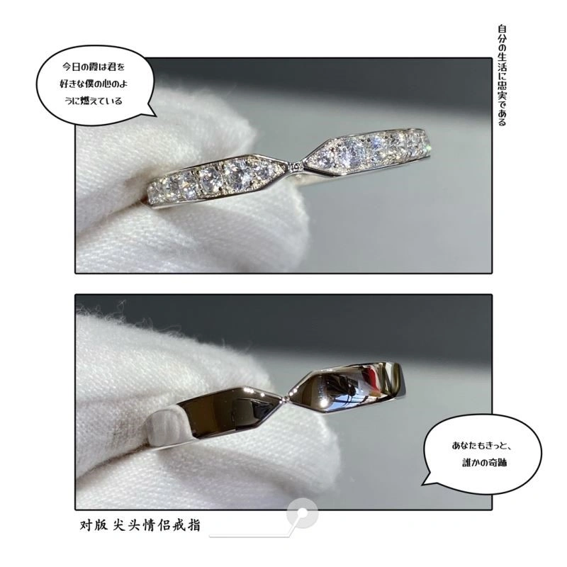Chaumet Rings Fashionable 209941