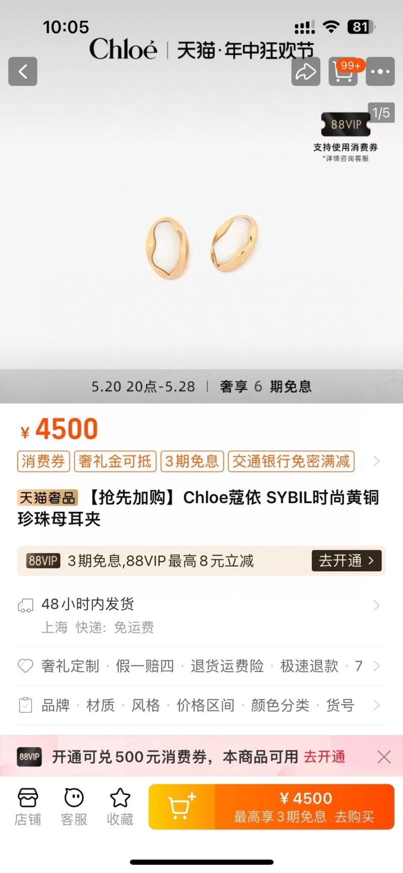 Chloe Earrings Colorful 214301