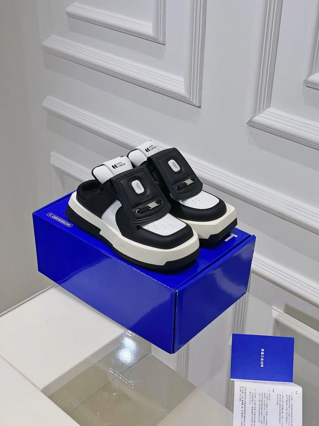 HighPerformance Chococoncert Shoes 8157