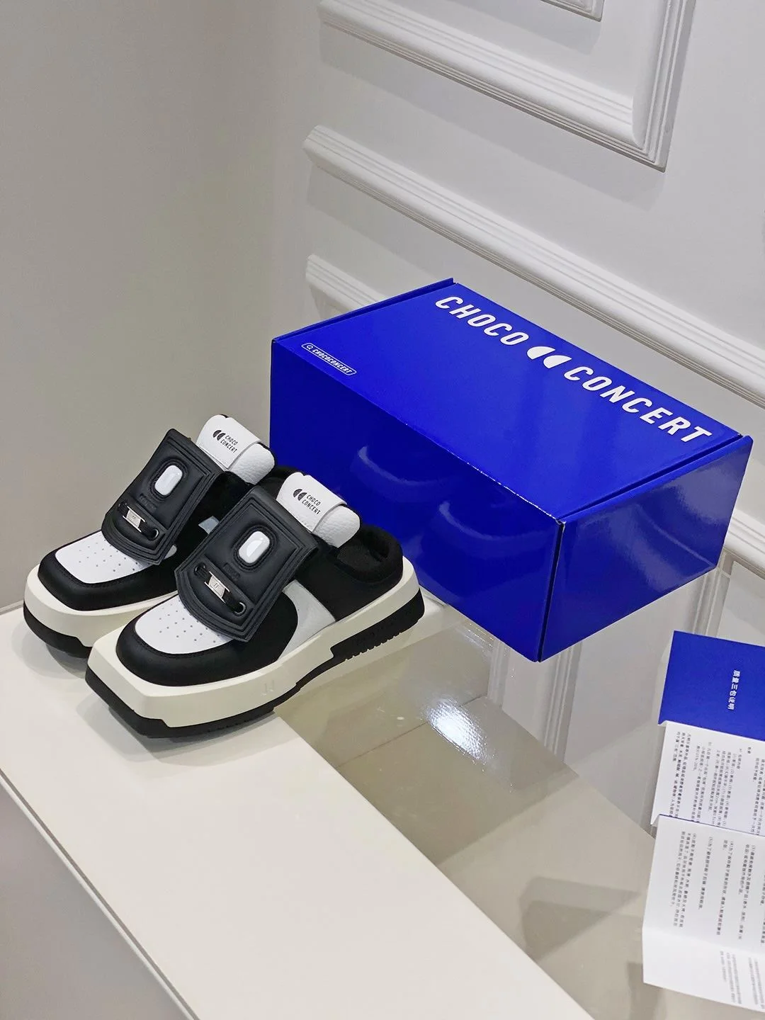 HighPerformance Chococoncert Shoes 8157