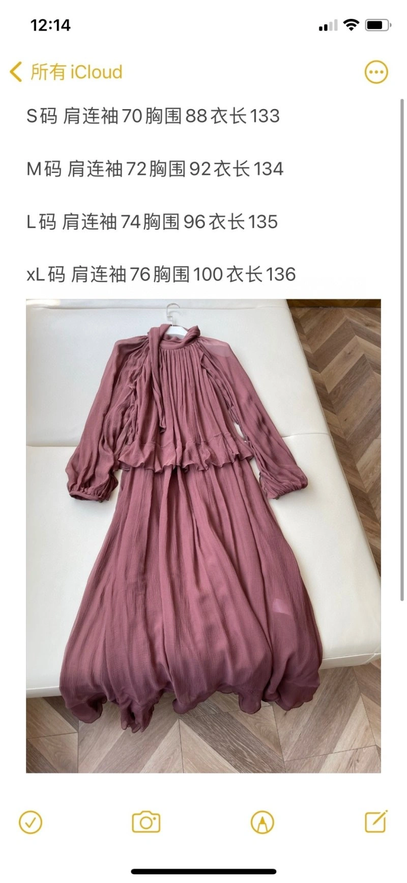 Chole Dress WaterResistant 157013