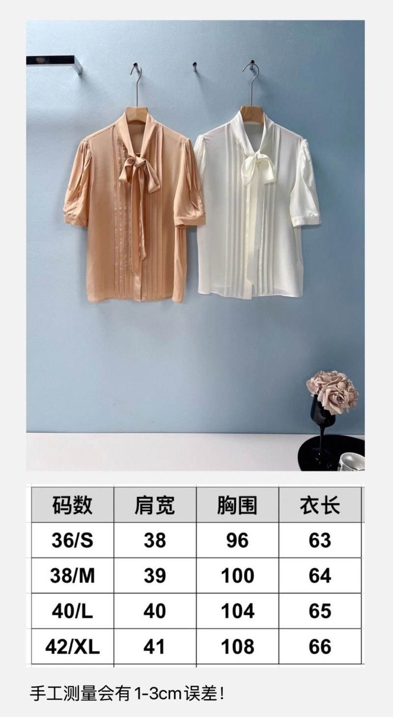 Flexible Chole T-Shirts 157012