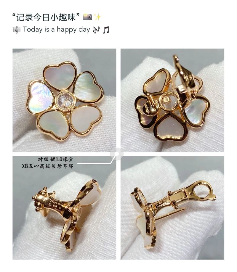 Stretchable Chopard Earrings 213992