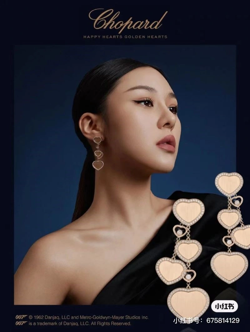 Chopard Earrings BestValue 209934