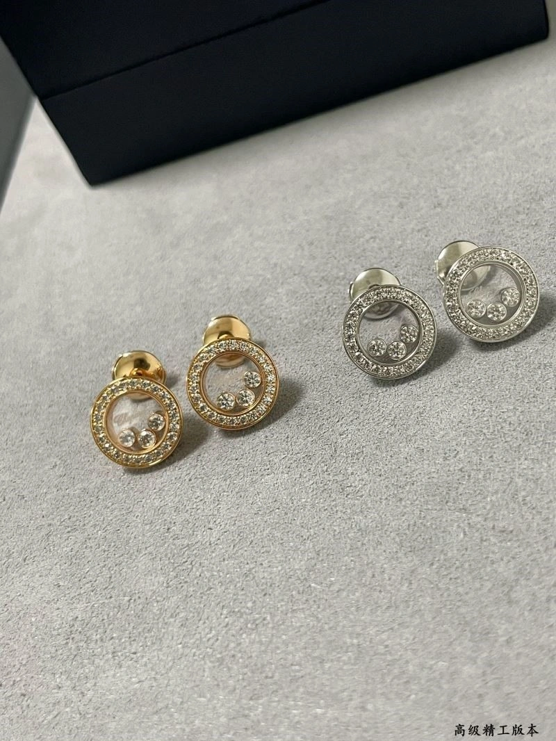 Chopard Earrings SmoothTexture 209426