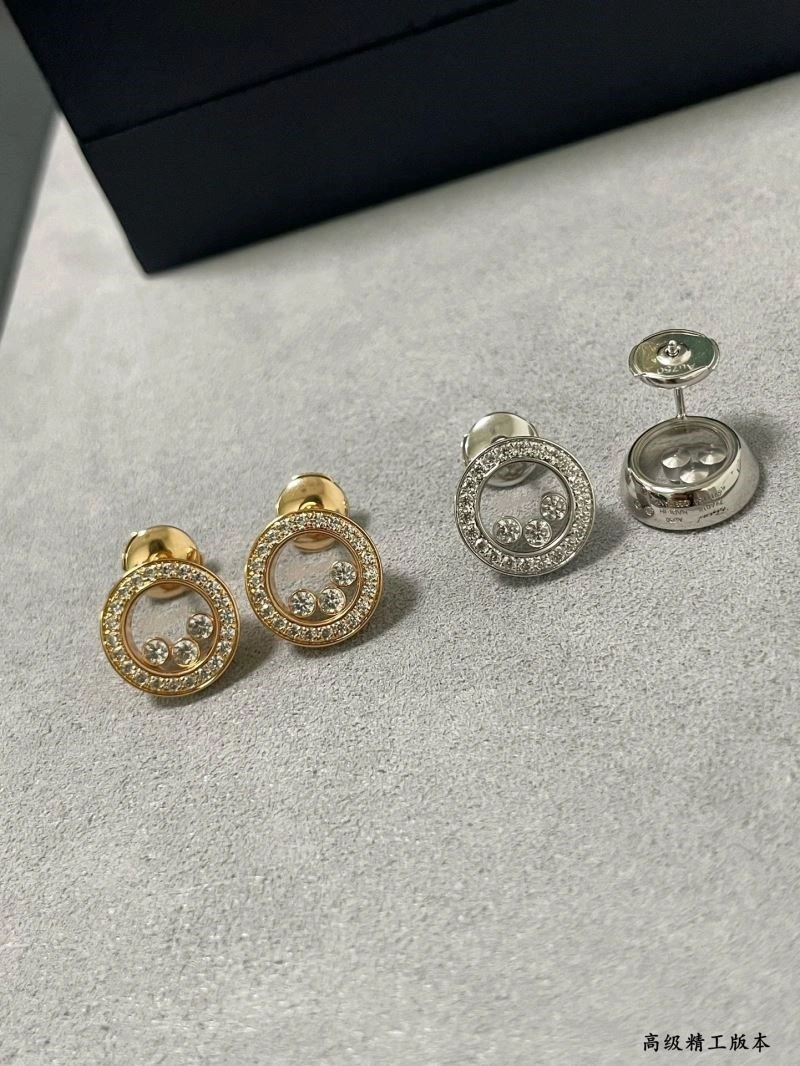 Chopard Earrings SmoothTexture 209426