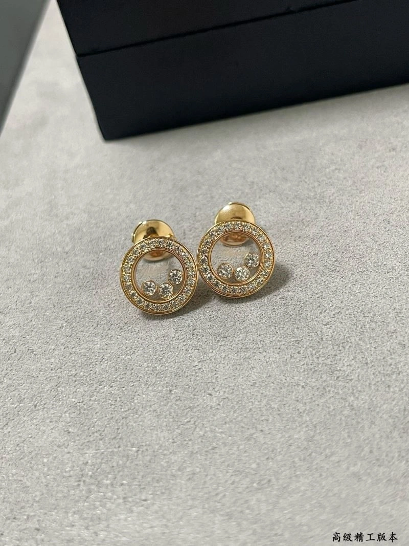 Chopard Earrings SmoothTexture 209426