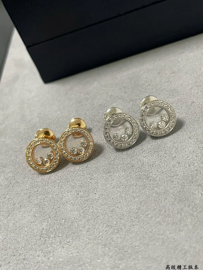 Chopard Earrings SmoothTexture 209426