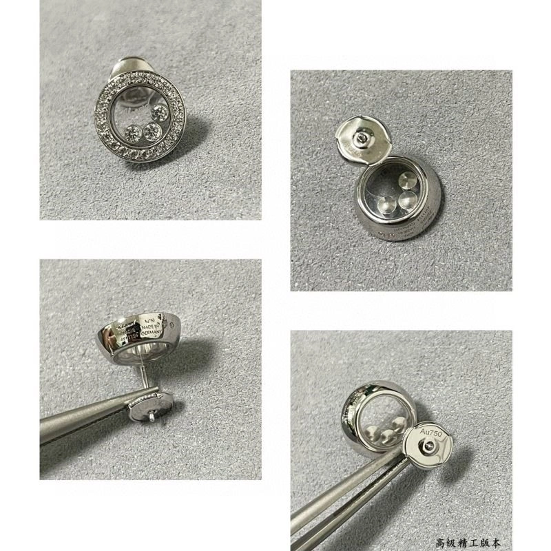 Chopard Earrings SmoothTexture 209426