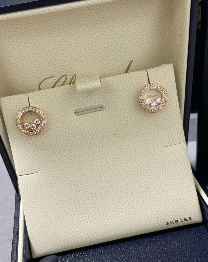 Chopard Earrings SmoothTexture 209426