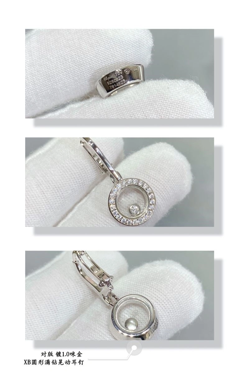 Flexible Chopard Earrings 209422