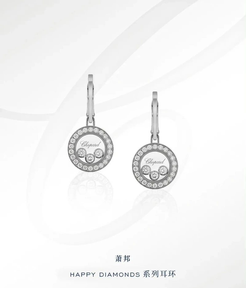 Chopard Earrings TopPick 208105