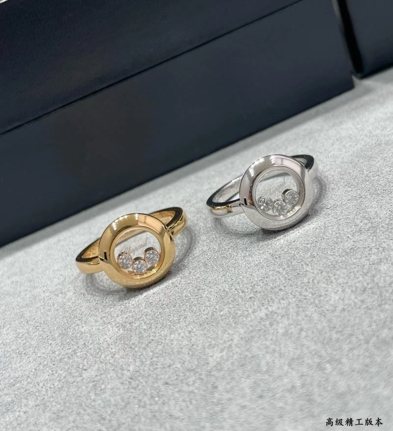 Chopard Rings Sporty 209384