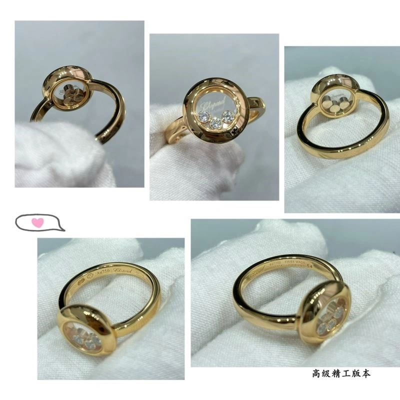 Chopard Rings Sporty 209384
