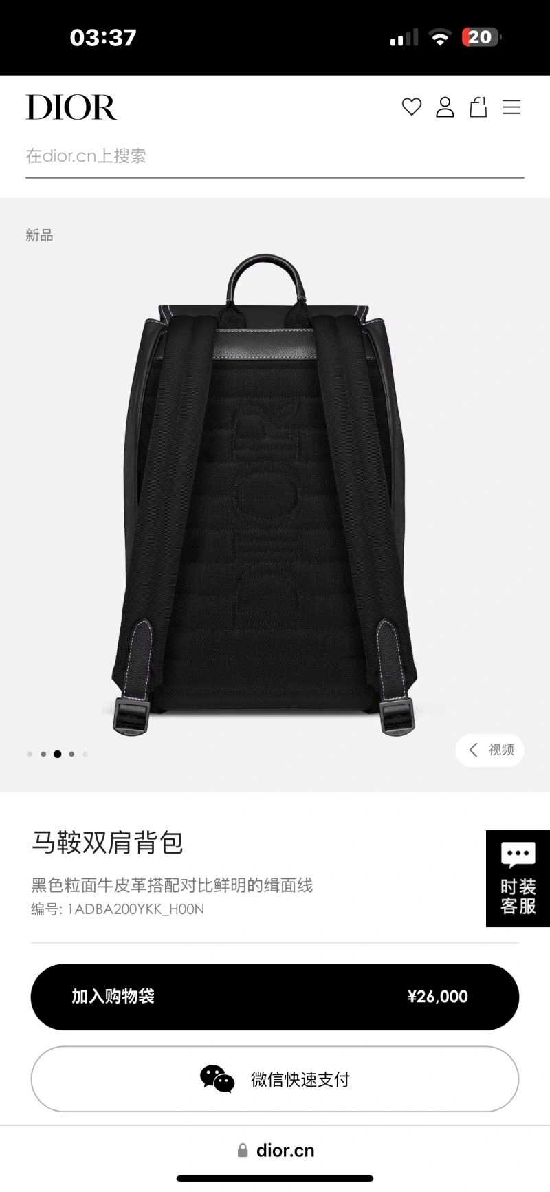 Flexible Christian Dior Backpacks 71274